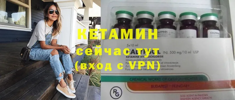 купить  сайты  Бологое  площадка клад  КЕТАМИН ketamine 