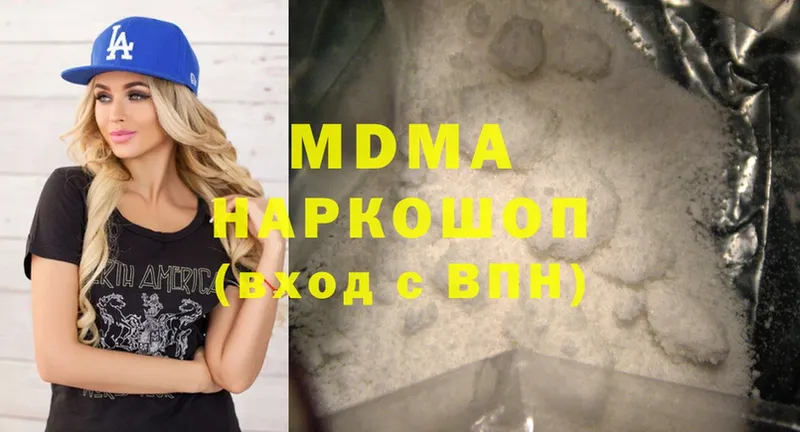 сколько стоит  hydra рабочий сайт  MDMA VHQ  Бологое 